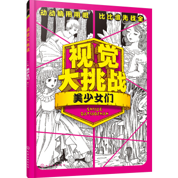 ҕ�X������(zh��n)��������Ů��