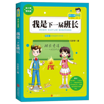 ������һ�ð��L