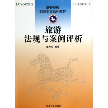 ���η�Ҏ(gu��)�c�����u��