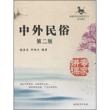 �������ף��ڶ��棩