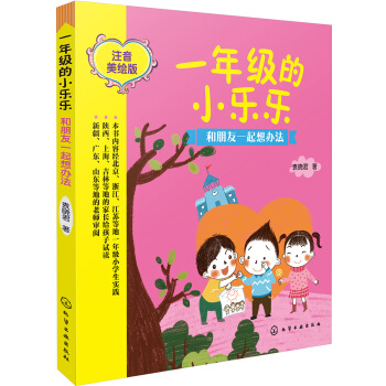 һ�꼉��С����--������һ�����k��