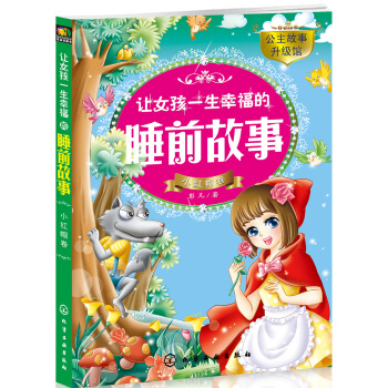 ׌Ů��һ���Ҹ���˯ǰ���¡���С�tñ��