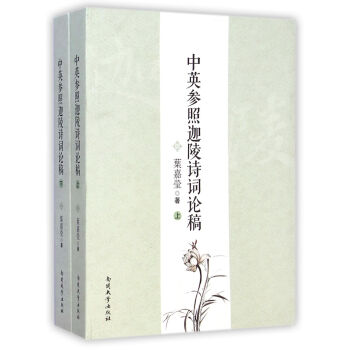 ��Ӣ��������Ԋ(sh��)�~Փ�壨����(c��)��