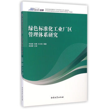 �Gɫ��(bi��o)��(zh��n)�����I(y��)�S�^(q��)�����wϵ�о�