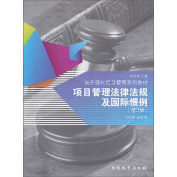 �Ŀ�������ɷ�Ҏ(gu��)�����H�T������3�棩