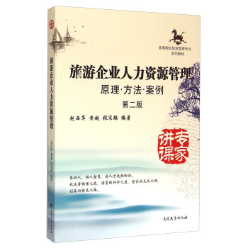 ������I(y��)�����YԴ��������ԭ��������������(�ڶ���)