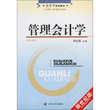 �����Ӌ(j��)�W(xu��)���ڶ��棩