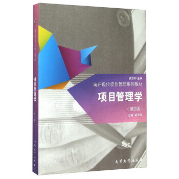 �(xi��ng)Ŀ����W(xu��)(��2�棩