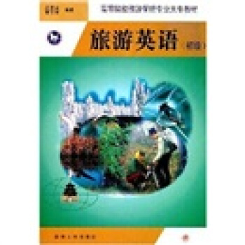 ����Ӣ�Z(����)