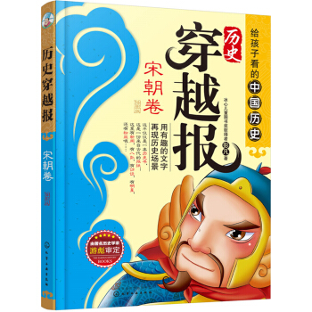 �vʷ��Խ��(b��o)����D�棩�����γ���