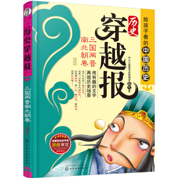 �vʷ��Խ��(b��o)����D�棩���������ɕx�ϱ�����