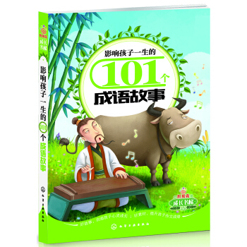 Ӱ푺���һ����101�����Z����