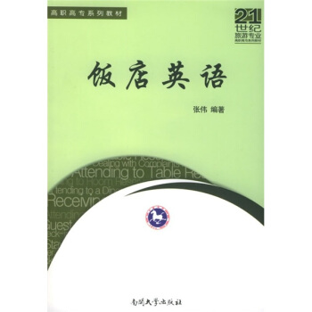 �Ӣ�Z(y��)