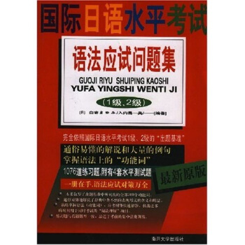 ���H���Zˮƽ��ԇ(1,2��(j��))----�Z����(y��ng)ԇ���}��