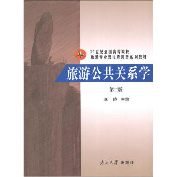 ���ι����P(gu��n)ϵ�W(xu��) �ڶ���