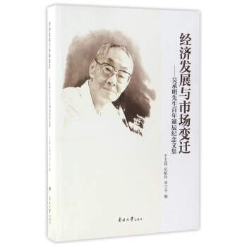 ��(j��ng)��(j��)�l(f��)չ�c�Ј�׃�w�����ǳ������������Q���o(j��)���ļ�