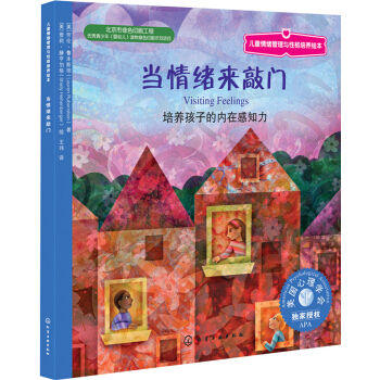 ��ͯ��w�����c�Ը����B(y��ng)�L��--��(d��ng)��w�����T�����B(y��ng)���ӵă�(n��i)�ڸ�֪��