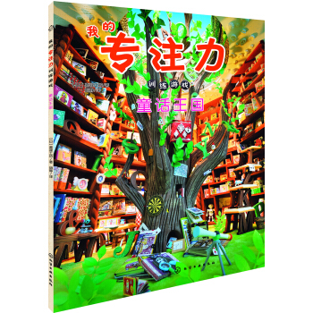 �ҵČ�ע��Ӗ���Α�--ͯԒ����