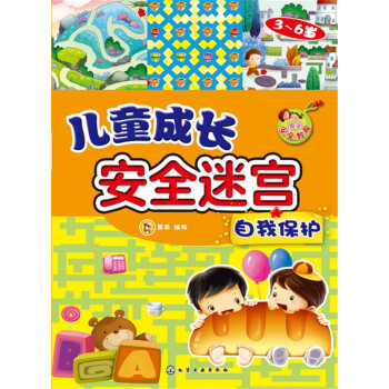 ��ͯ���L��ȫ�Ԍm--���ұ��o(h��)