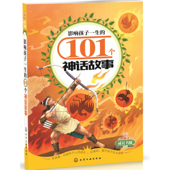 Ӱ푺���һ����101��(g��)��Ԓ����