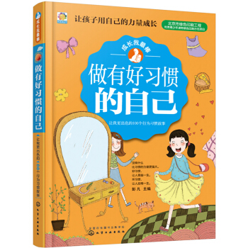 ���L(zh��ng)�����:���к���(x��)�T���Լ�����׌�Ҹ���ɫ��100��(g��)�О���(x��)�T����