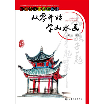 �����_ʼ�W(xu��)ɽˮ��