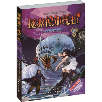 ���ȵ �����-Ұ�Fħ��