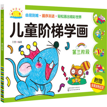 ��ͯ�A�݌W(xu��)��(�����A��)