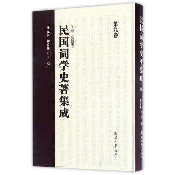 ����~�Wʷ������ �ھž�