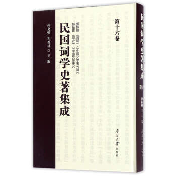 ����~�W(xu��)ʷ������ ��ʮ����