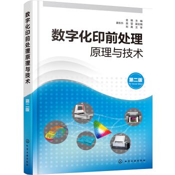 ��(sh��)�ֻ�ӡǰ̎��ԭ���c���g(sh��)���ڶ��棩