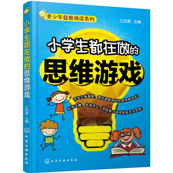 ������������xϵ��--С�W(xu��)����������˼�S�Α�