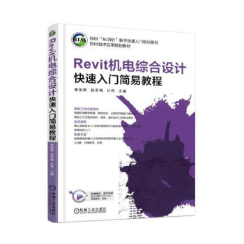 Revit�C(j��)늾C���O(sh��)Ӌ�������T���׽̳�