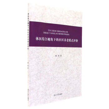 �w�t(y��)�Y(ji��)��ҕ���µ���^(q��)�B(y��ng)��ģʽ�u(p��ng)�r(ji��)