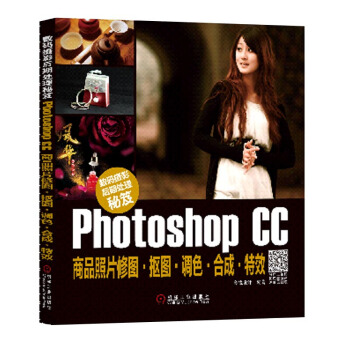 ��(sh��)�a�zӰ����̎�����ţ�Photoshop CC��Ʒ��Ƭ�ވD�����D���{(di��o)ɫ���ϳɡ���Ч