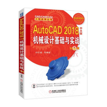 AutoCAD 2018���İ�Cе�OӋ���A�c����(zh��n) ��7��
