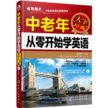 ����������_ʼ�WӢ�Z(�������T��)(����P)