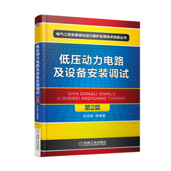 �͉���(d��ng)���·���O(sh��)�䰲�b�{(di��o)ԇ  ��2��