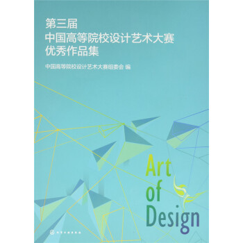 �������Ї��ߵ�ԺУ�O(sh��)Ӌˇ�g(sh��)��ِ��(y��u)����Ʒ��