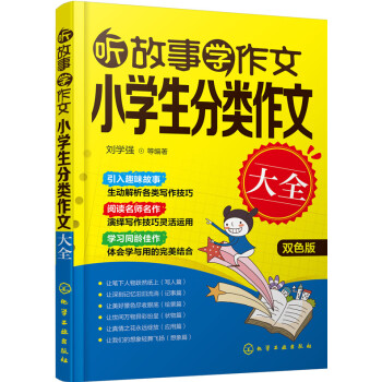  ���W(xu��)����:С�W(xu��)��������Ĵ�ȫ