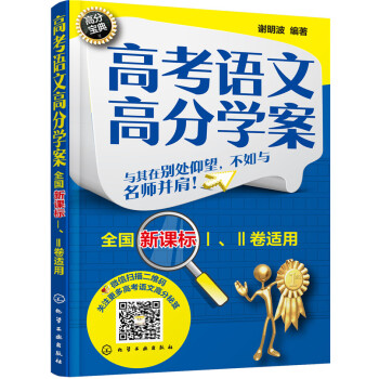 �߿��Z�ĸ߷֌W(xu��)��:ȫ�����n��(bi��o)��������m��