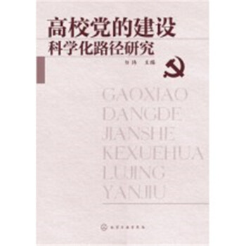 ��У�h�Ľ��O(sh��)�ƌW(xu��)��·���о�