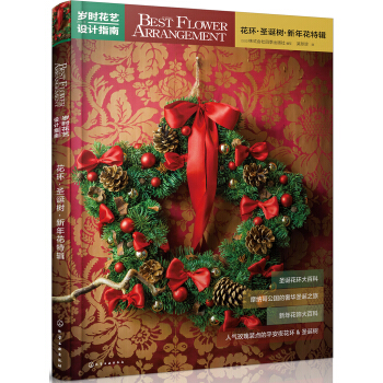 �q�r(sh��)��ˇ�O(sh��)Ӌ(j��)ָ�ϡ������h(hu��n)��ʥ�Q�䡤���껨��݋