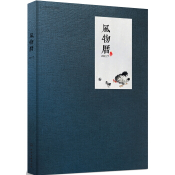 �L(f��ng)��v2017