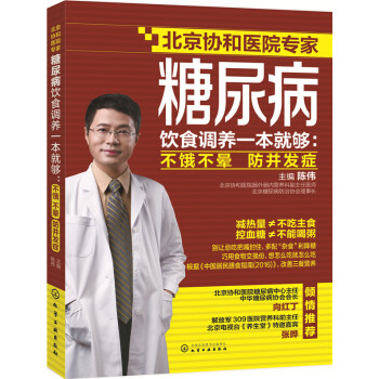 �����ʳ�{(di��o)�B(y��ng)һ���͉򣺲��I���� �����l(f��)�Y