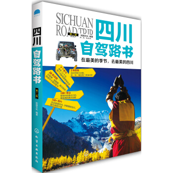 �Ĵ����{·�����ڶ��棩