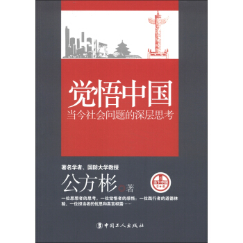 �X���Ї�����(d��ng)��������}�����˼��