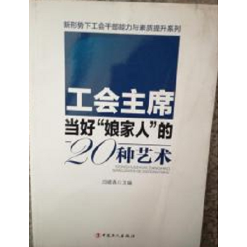 ����(hu��)��ϯ��(d��ng)�á�����ˡ���20�Nˇ�g(sh��)