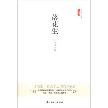 С��(j��ng)��ϵ��(�ڶ�݋)֮���仨����