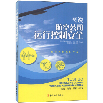 �D�f���չ�˾�\(y��n)�п��ư�ȫ